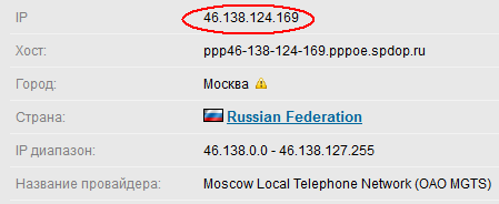 FireShot Screen Capture #026 - ’Информация об IP адресе или домене’ - 2ip_ru_whois