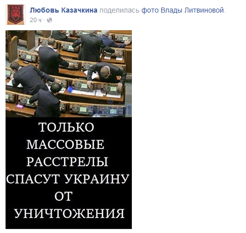 FireShot Screen Capture #031 - ’(12) Любовь Казачкина’ - www_facebook_com_profile_php_id=100008100782463