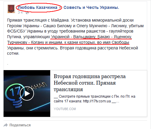 FireShot Screen Capture #030 - ’(11) Любовь Казачкина’ - www_facebook_com_profile_php_id=100008100782463