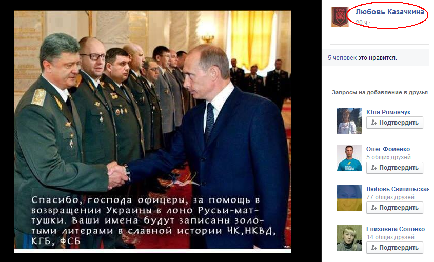 FireShot Screen Capture #032 - ’(13) с Андрій Крижевський, Андрей Балуев, Андрій___ - Любовь Казачкина’ - www_facebook_com_photo_php_fbid=168371974524