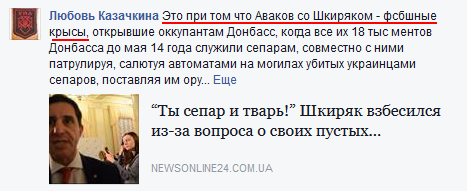 FireShot Screen Capture #033 - ’(15) Жан Новосельцев_ 4 мин · Зорян Шкиряк, придёте___ - Любовь Казачкина’ - www_facebook_com_permalink_php_story_fbid
