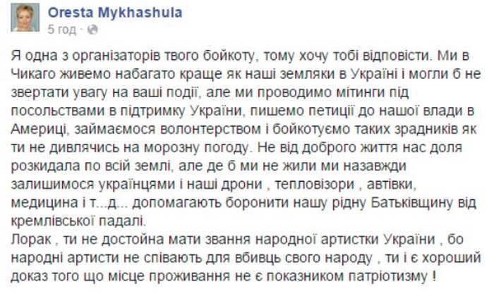 lorak1ауакп dqxikeidqxiqqeant