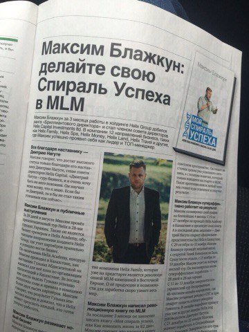 Журнал Деньги № 20 (310) за 22 сентября 2015