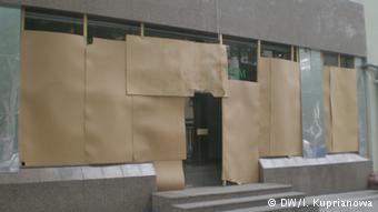 Закрытые магазины в Донецке Закрытые магазины в Донецке dqxikeidqxiqqeant