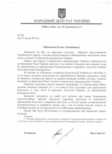 Kaletnik-Igor-list1 dqxikeidqxiqqeant