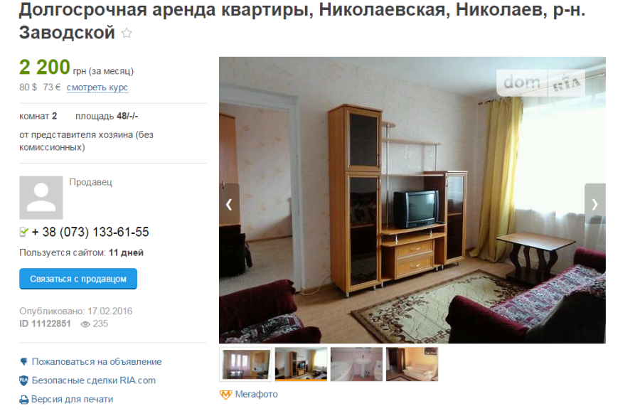 Снимок dqxikeidqxiqqeant