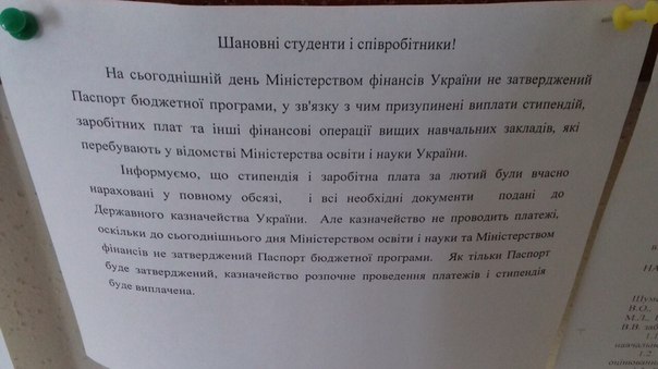 стипендія dqxikeidqxiqqeant