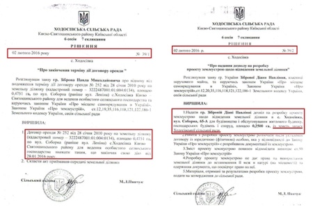 e61de5f-doc dqxikeidqxiqqeant