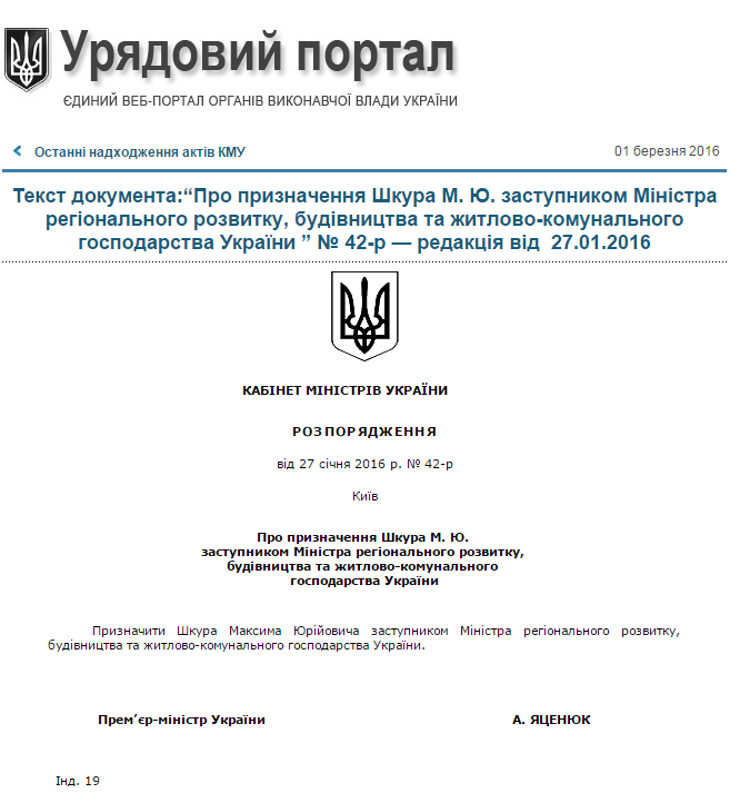 Распор dqxikeidqxiqqeant