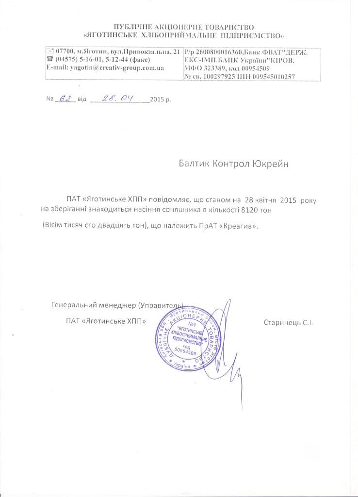 синдикат креатив