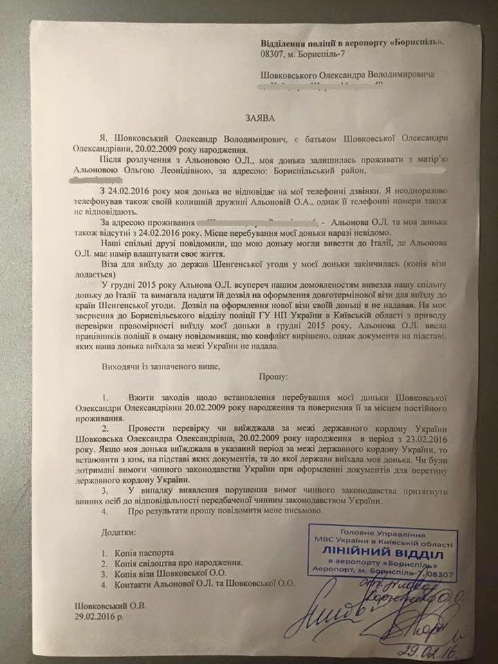 12670387_1025553830839955_7655548816450027769_n dqxikeidqxiqqeant