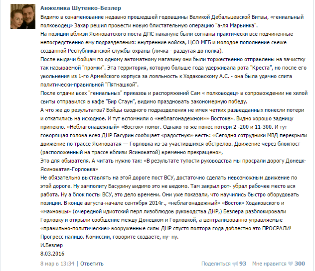 безлер 2 dqxikeidqxiqqeant