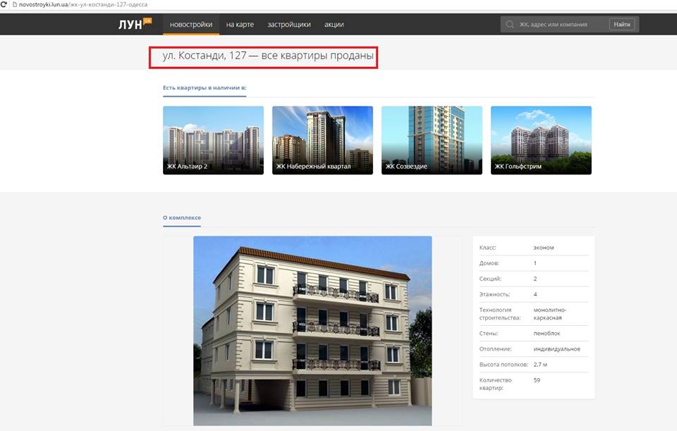 12825391_1159523864058461_996476364_n dqxikeidqxidant