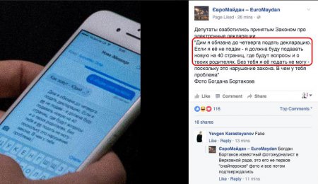 В депутатских рядах уже началась паника по поводу электронного декларирования доходов. ФОТОФАКТ В депутатских рядах уже началась паника по поводу электронного декларирования доходов. ФОТОФАКТ dqxikeidqxiqqeant