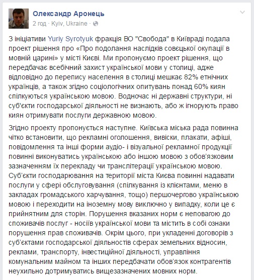 aronets dqxikeidqxitkant