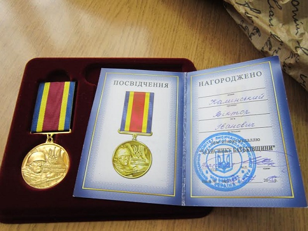 У Запоріжжі вшанували командира штурмової роти, що вивів з котла 400 бійців Пам’ятна медаль “Захиснику Вітчизни” вручена Віктору Камінському за дорученням виконавчого комітету Лисичанської міськради Луганської області - фото 1 dqxikeidqxiqqeant