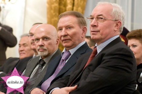 Кучма Азаров