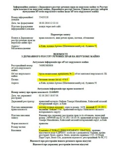 ВИТЯГ1 dqxikeidqxitkant