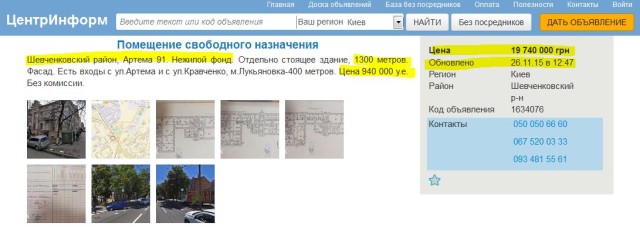 ОГОЛОШЕННЯ 01