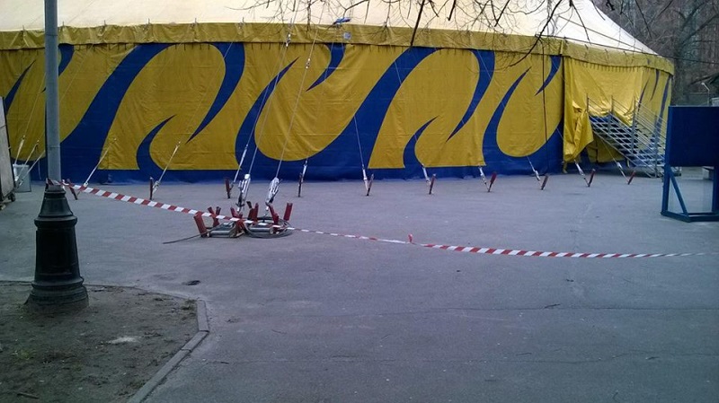 цирк кобзов в парке Глобы-2_n dqxikeidqxitkant