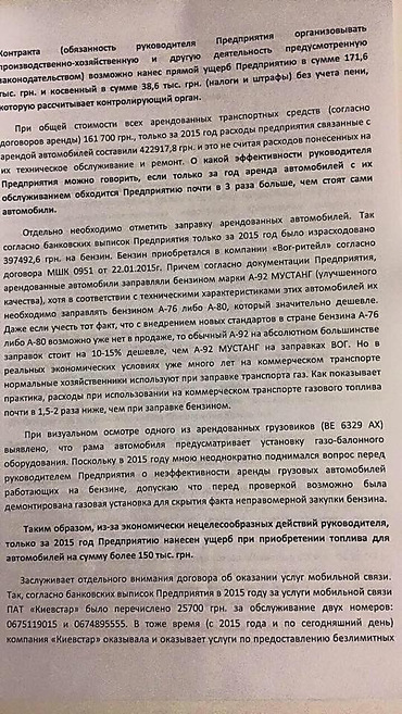Даме - особняки, детям - гнилая морковка: история успеха Надежды Шуличенко - Copyright https://news.pn