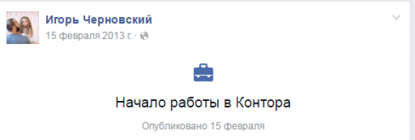 Прокурор Печерського району Ігор Черновський