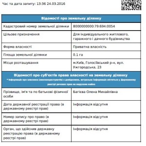 㳺 dqxikeidqxitkant