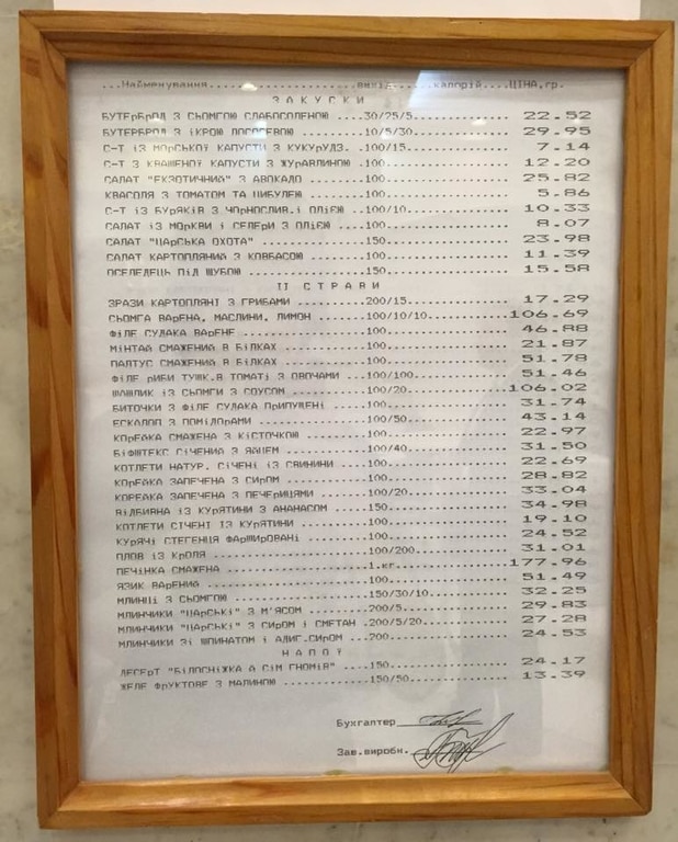   Pussy Riot     
	<div class=