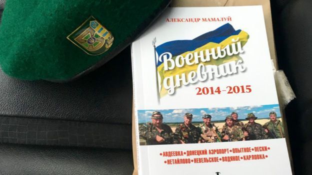 160323184650_alexandr_mamaluy_book_640x360_alexandrmamaluy_nocredit