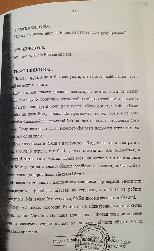 RNBO-zrada1 dqxikeidqxiqqeant