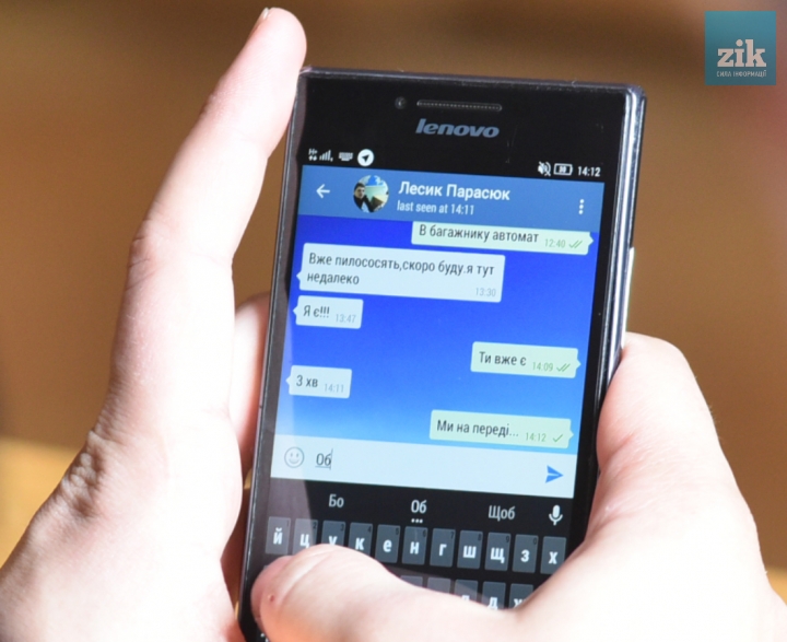 parasiuk_screenshot dqxikeidqxitkant