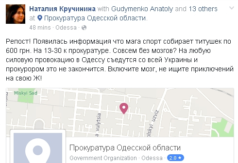 kruchinina.jpg dqxikeidqxiqqeant