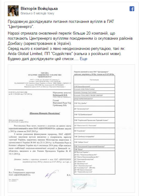 Medvedchuk-Victor-Centrenergo1 dqxikeidqxitkant