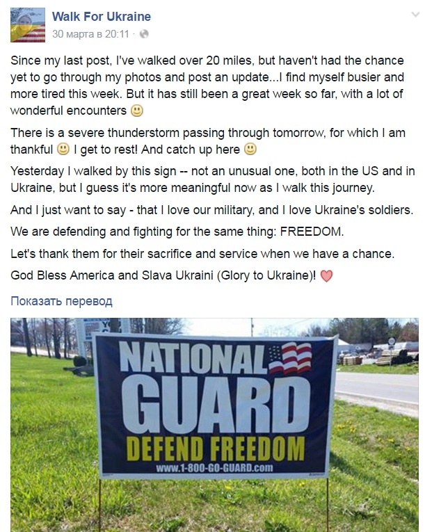 Як американка Майя пішки йде через США заради України - фото 9 Як американка Майя пішки йде через США заради України - фото 9