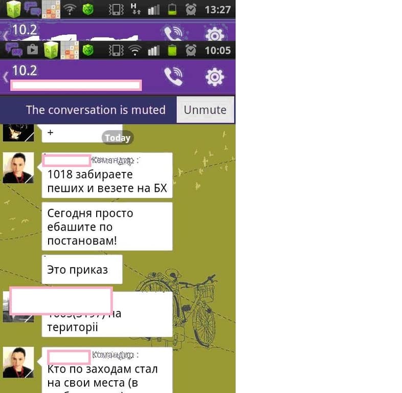 "Приказ Зозуляндры": коп "слил" служебную переписку по установке "планов надоев" в Киеве. Фотофакт
<div class=