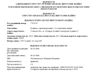 БУДИНОК-СКОВОРОДА2 dqxikeidqxiqqeant