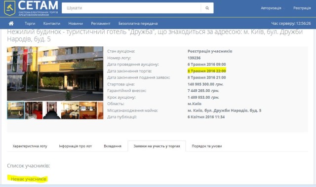 готель дружба dqxikeidqxiqqeant