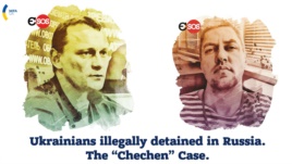 Плакат в поддержку Карпюка и Клыха