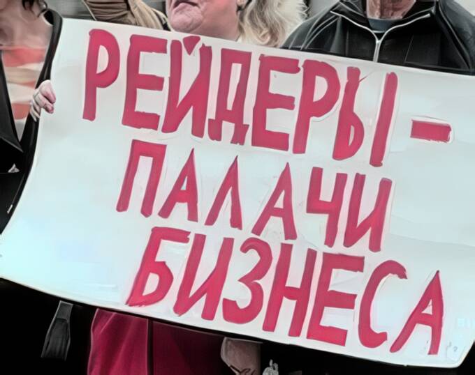 Рейдеры отпугивают российских инвесторов от сельского хозяйства Севастополя dqxikeidqxitkant