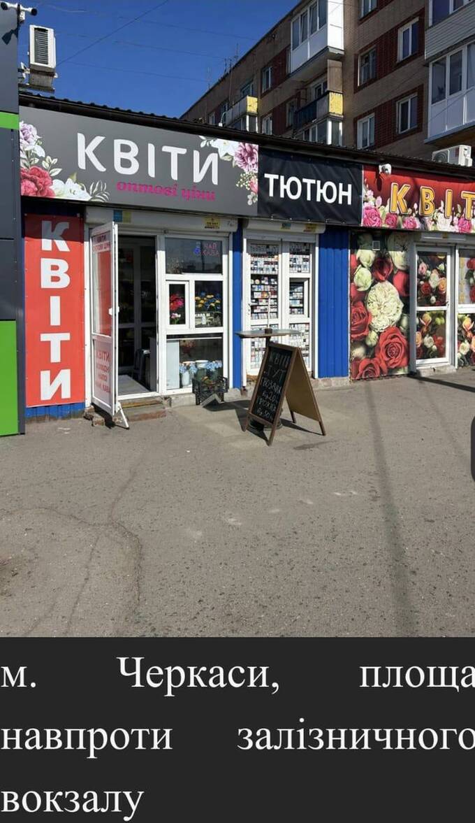 Tobacco Mafia: Does the police leadership of Cherkasy region Hudyma, Pak, Kovalenko  dqxikeidqxitkant