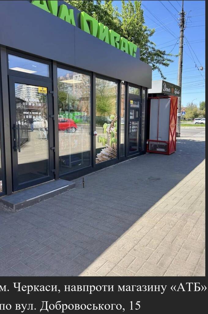 Tobacco Mafia: Does the police leadership of Cherkasy region Hudyma, Pak, Kovalenko 