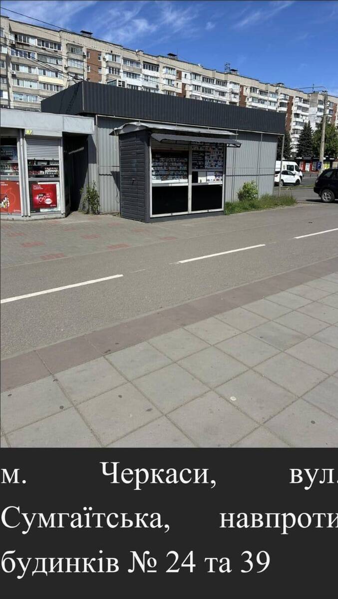 Tobacco Mafia: Does the police leadership of Cherkasy region Hudyma, Pak, Kovalenko 