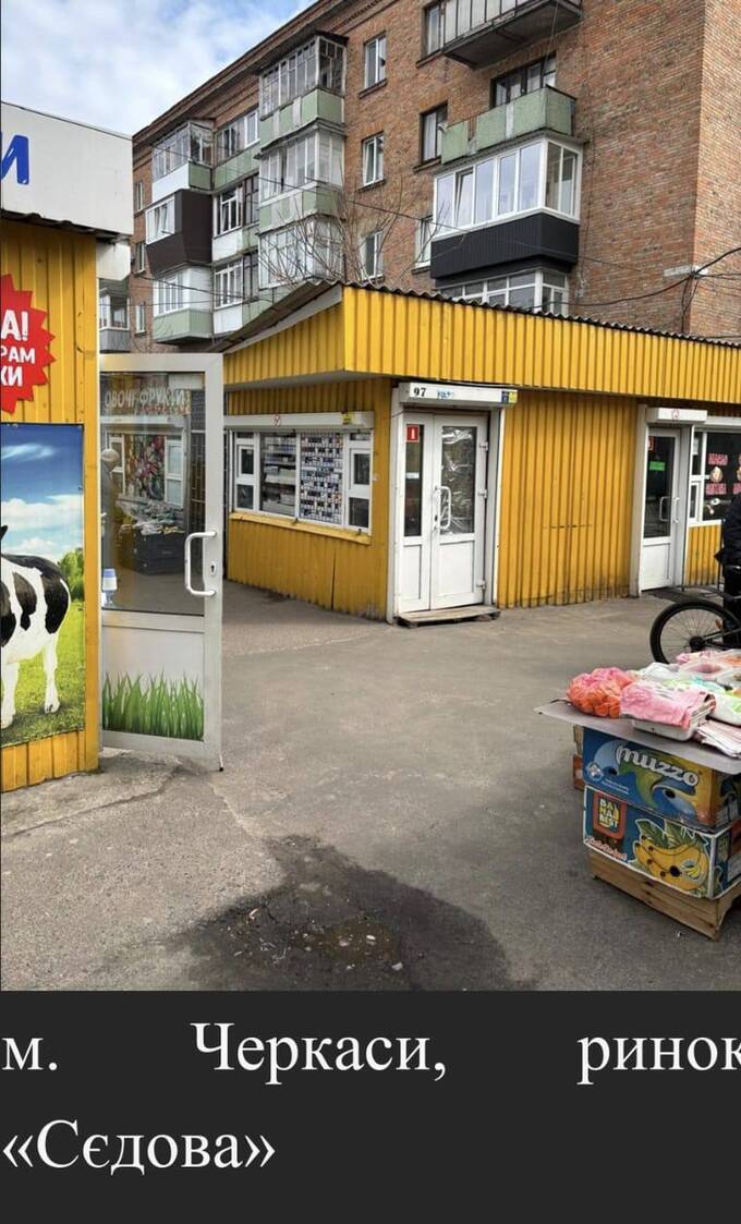 Tobacco Mafia: Does the police leadership of Cherkasy region Hudyma, Pak, Kovalenko 