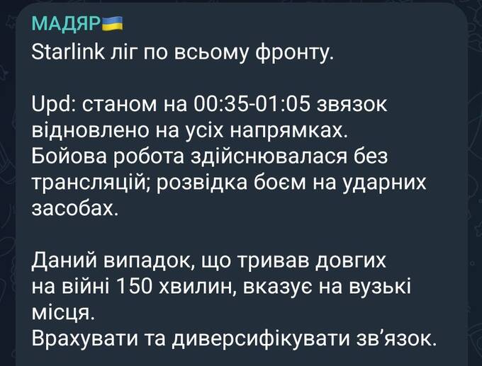 Starlink has resumed operations after a major outage that lasted 2.5 hours