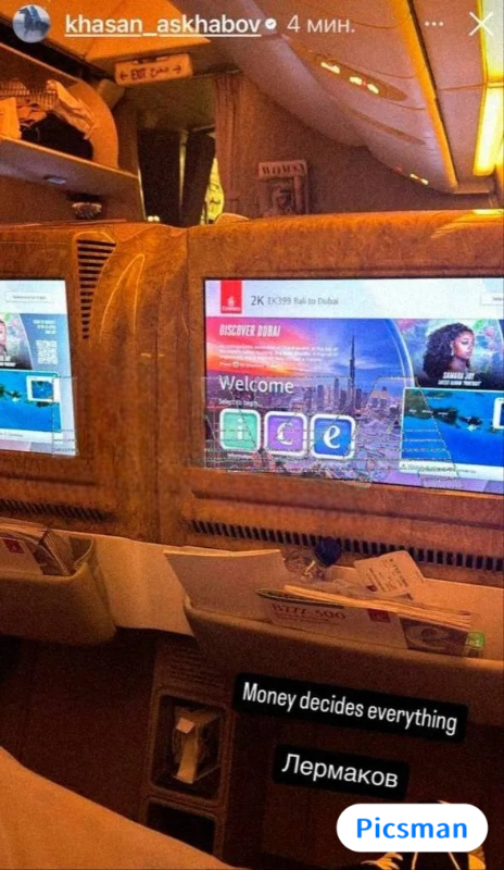 01.02.2025 -  dqxikeidqxitkant