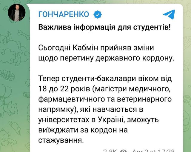 01.04.2024 -  dqxikeidqxitkant