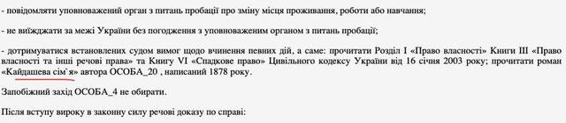 01.04.2024 -  dqxikeidqxitkant