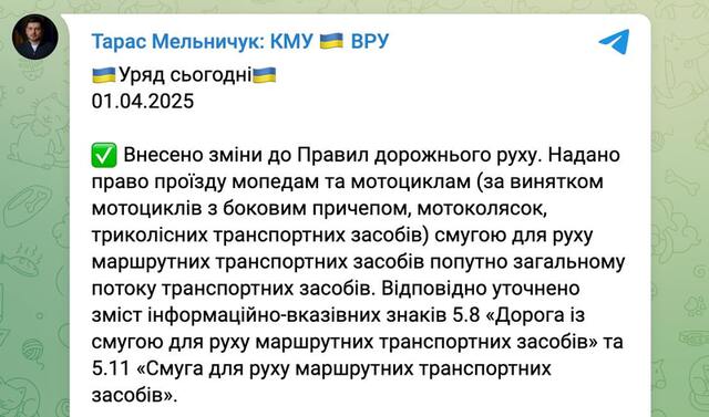 01.04.2025 -  dqxikeidqxitkant