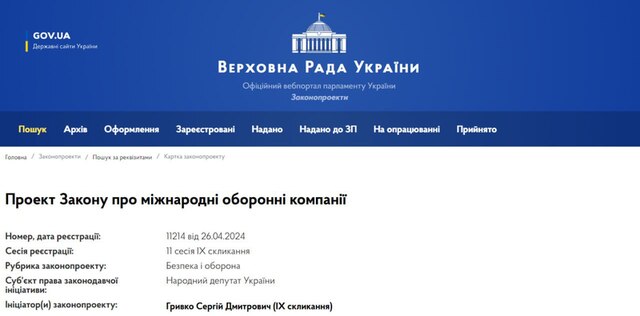 01.05.2024 -  dqxikeidqxidant