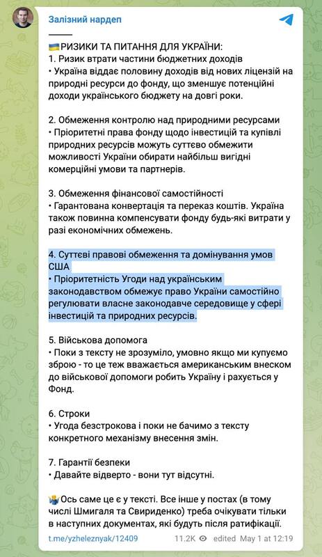 01.05.2025 - 1 dqxikeidqxiqqeant